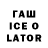 ТГК вейп Jason wldes