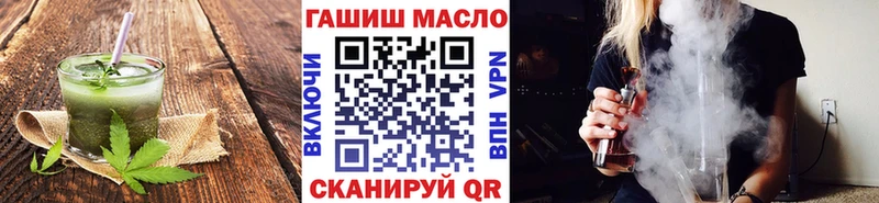 Еда ТГК марихуана  Гдов 