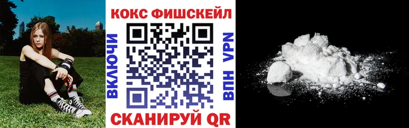 где найти наркотики  нарко площадка формула  Cocaine 98%  Гдов 