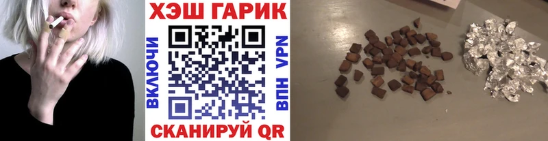 Гашиш Cannabis  ссылка на мегу tor  Гдов 
