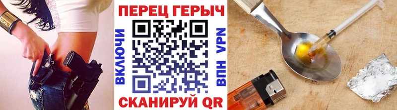 ГЕРОИН афганец  Гдов 
