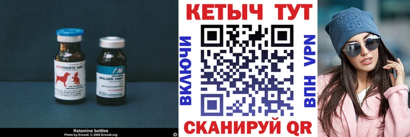 Кетамин ketamine  Гдов 