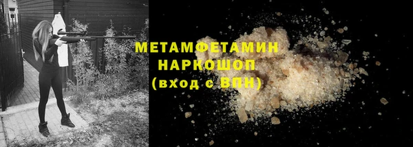 марихуана Армянск