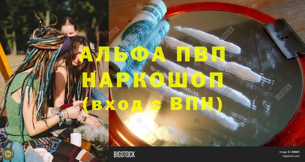 марихуана Армянск