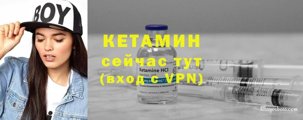 марихуана Армянск