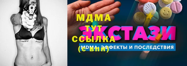 прущая мука Вязьма