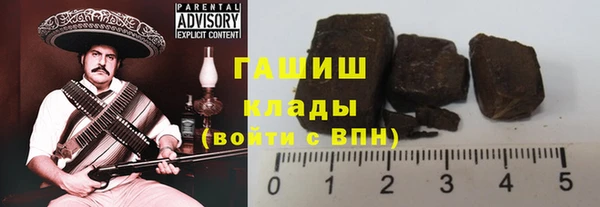 прущие крисы Богородицк