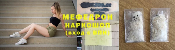 скорость Вяземский