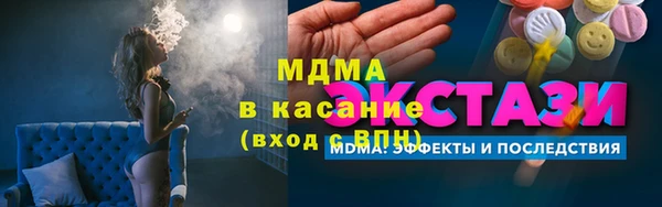 гидра Арсеньев