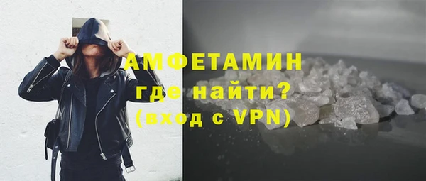 марихуана Армянск