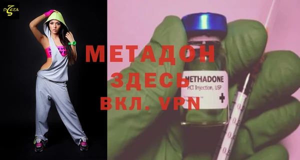 марихуана Армянск