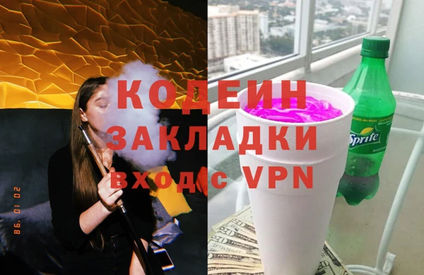гидра Арсеньев