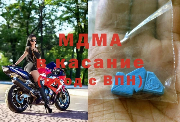 гидра Арсеньев