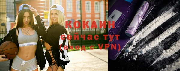кокаин VHQ Бородино