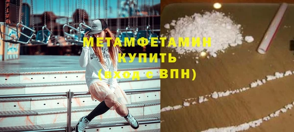 марихуана Армянск
