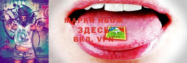 дурь Бронницы
