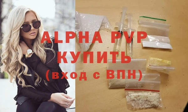 гидра Арсеньев