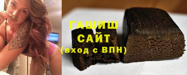 гидра Арсеньев