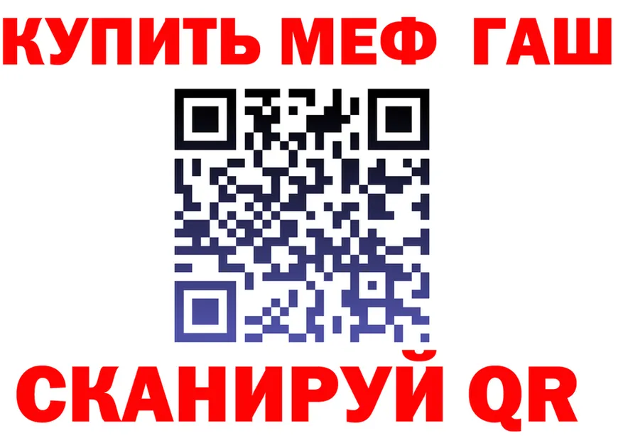 ТГК концентрат ТОР shop мега Гдов