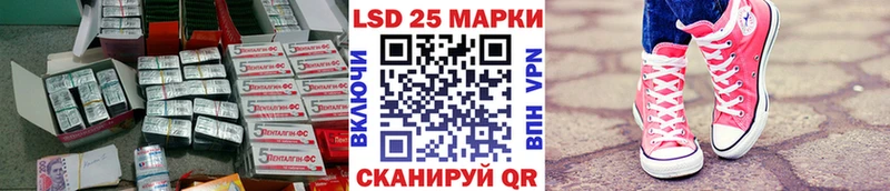 ЛСД экстази кислота  это состав  Гдов 
