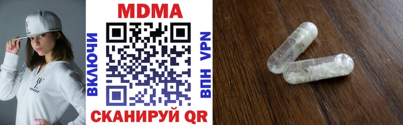 MDMA VHQ  Гдов 