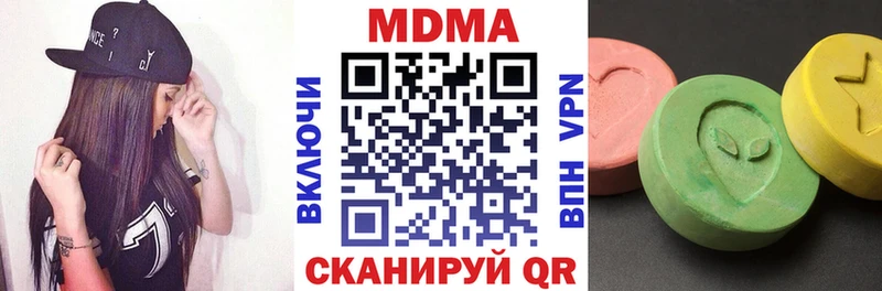 МДМА crystal Гдов