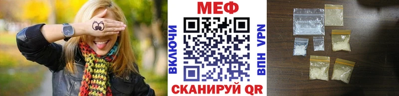 Меф мука  Гдов 