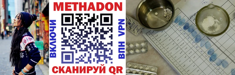 МЕТАДОН белоснежный Гдов