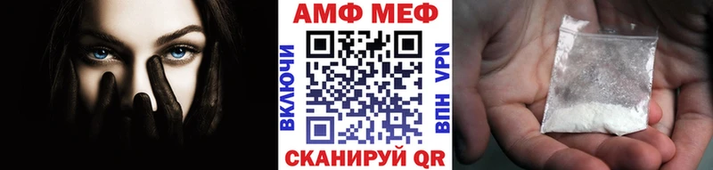 МЕТАМФЕТАМИН кристалл  kraken вход  Гдов 