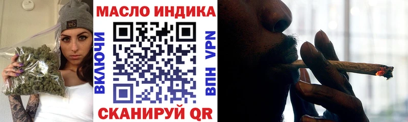 ТГК THC oil  магазин    блэк спрут как войти  shop формула  Гдов 